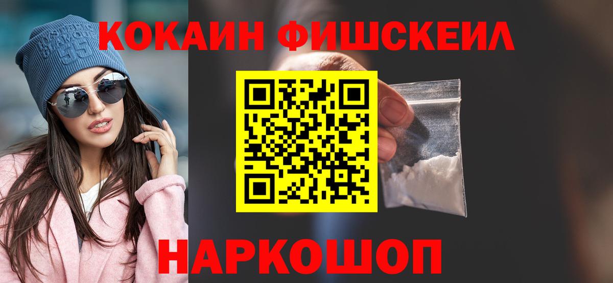 КОКАИН Перу Ялта