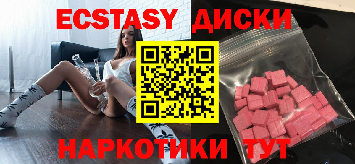 ЭКСТАЗИ louis Vuitton Ялта