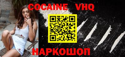 индика Малоярославец