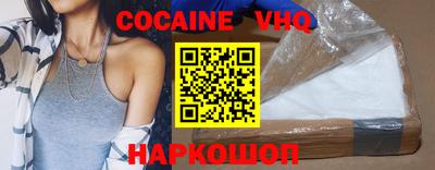 индика Малоярославец