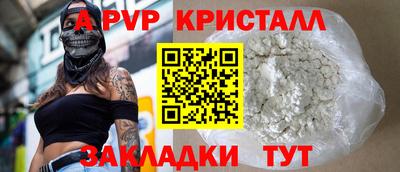 Альфа ПВП Малгобек