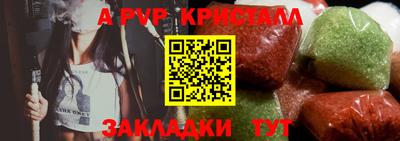 индика Малоярославец