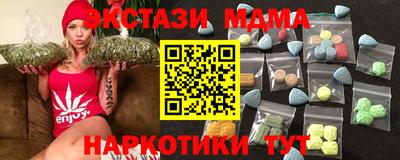метадон Мариинск