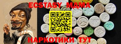 Альфа ПВП Малгобек