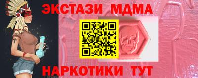 метадон Мариинск