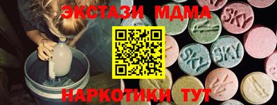 индика Малоярославец