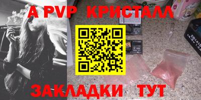 индика Малоярославец