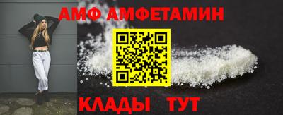 Альфа ПВП Малгобек