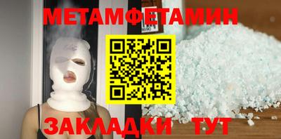 Альфа ПВП Малгобек