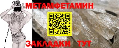 Альфа ПВП Малгобек