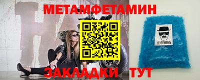 метадон Мариинск