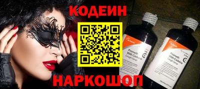 индика Малоярославец