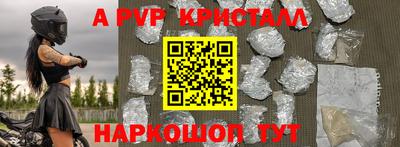 метадон Мариинск