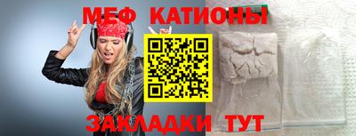 метадон Мариинск