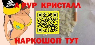 метадон Мариинск