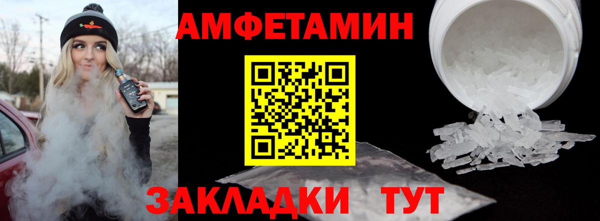 Ялта  Метамфетамин винт  Вход с VPN 