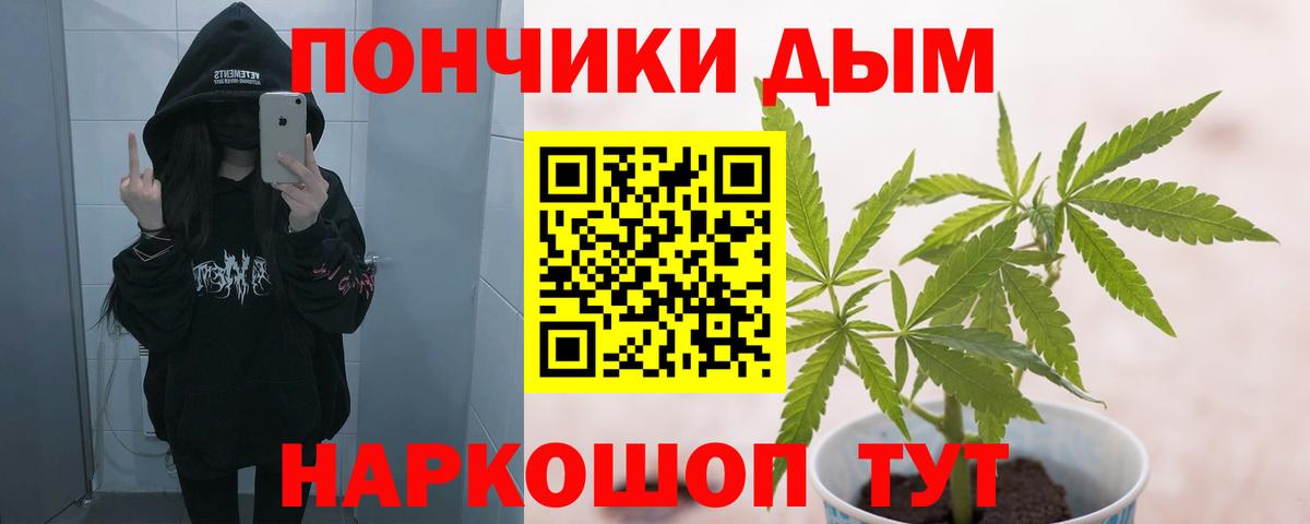 Марихуана марихуана  Вход с VPN  Конопля семена  МАРИХУАНА White Widow  Ялта 